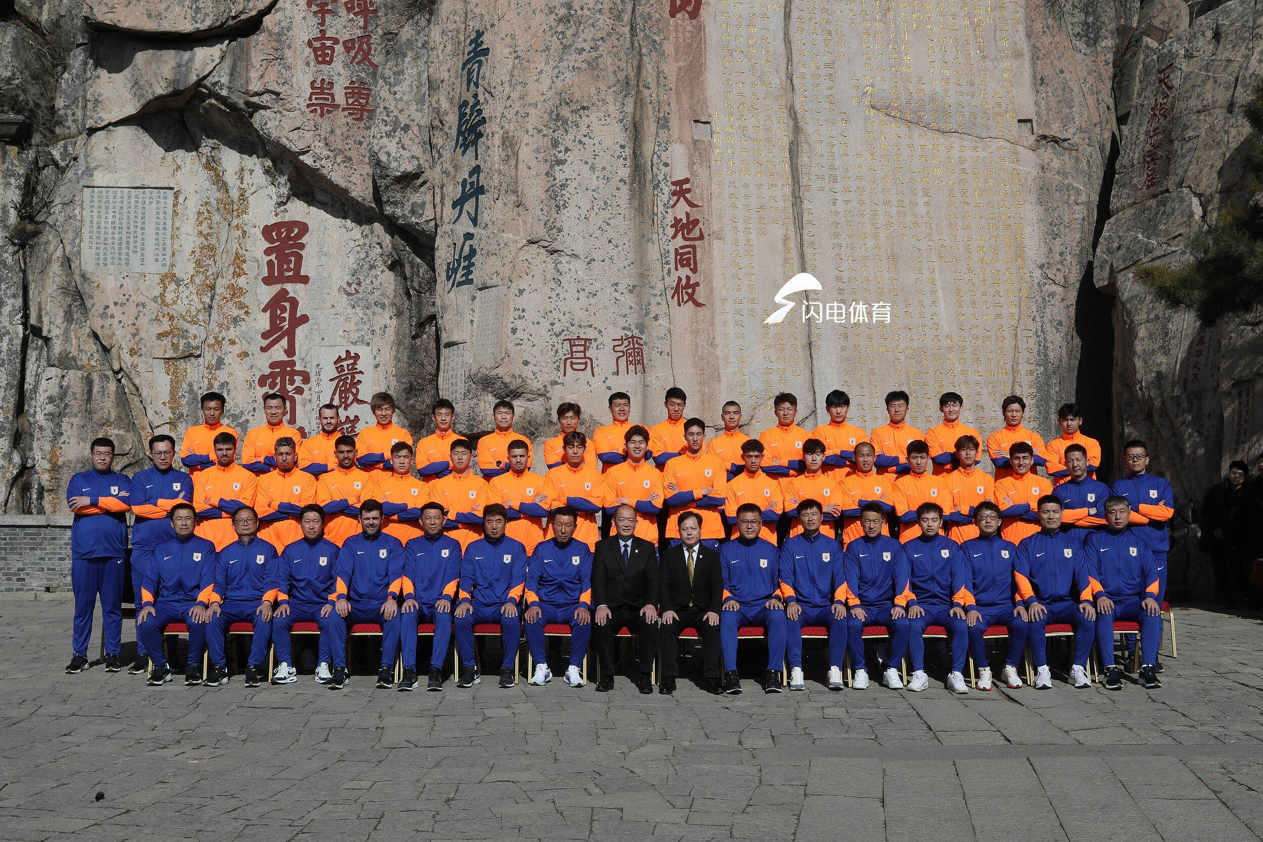 破空出世，富力淘汰鲁能晋级亚冠四强的简单介绍