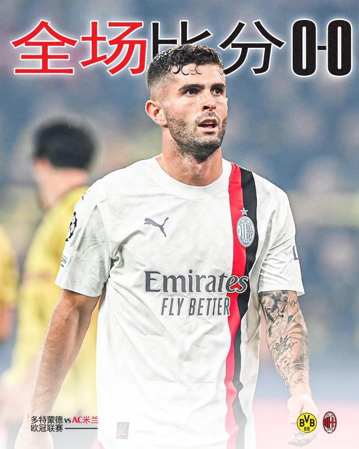 多特蒙德客场战平，保持常规赛不败