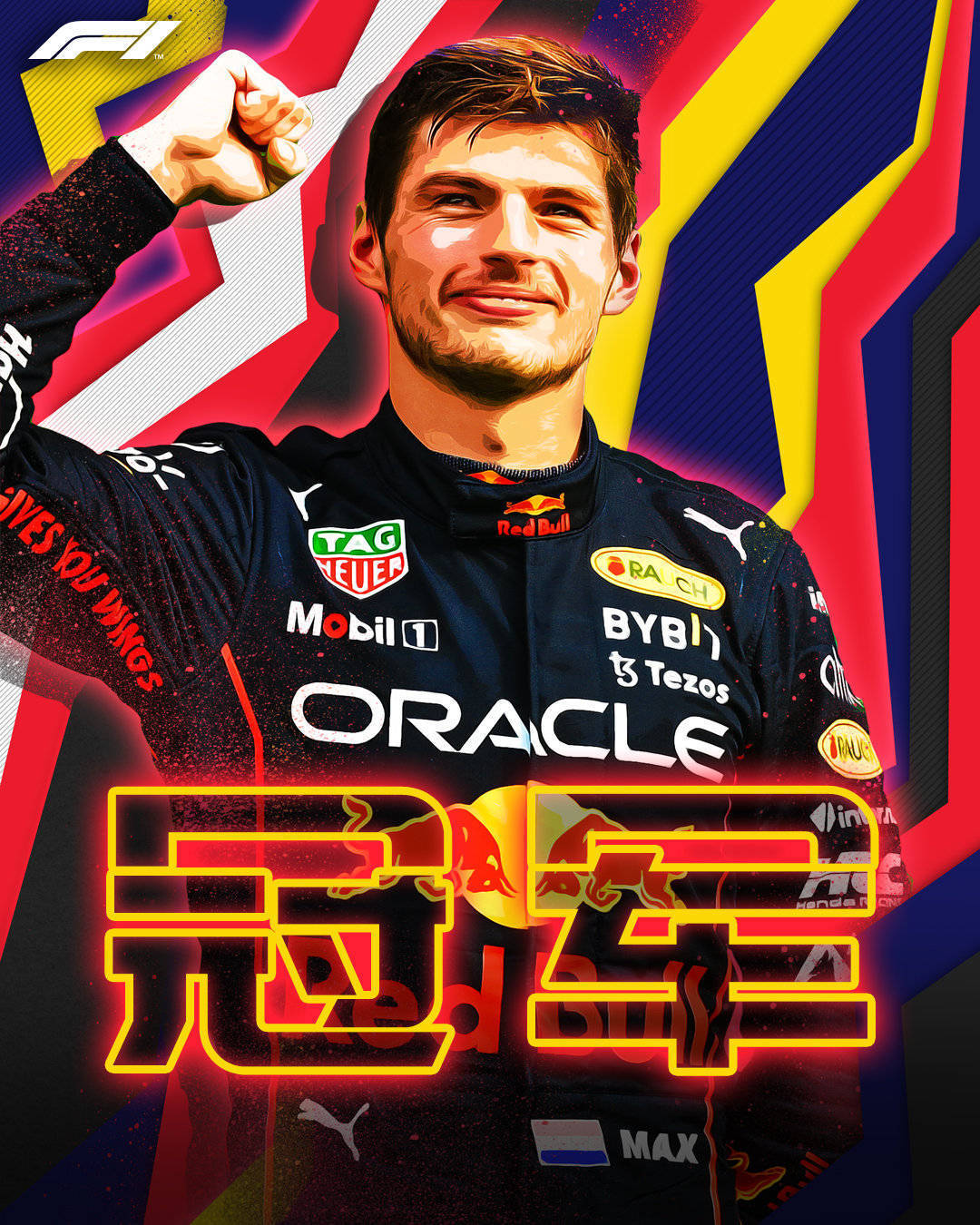 日本主場作戰！選手狂奔馳尋勝利的简单介绍