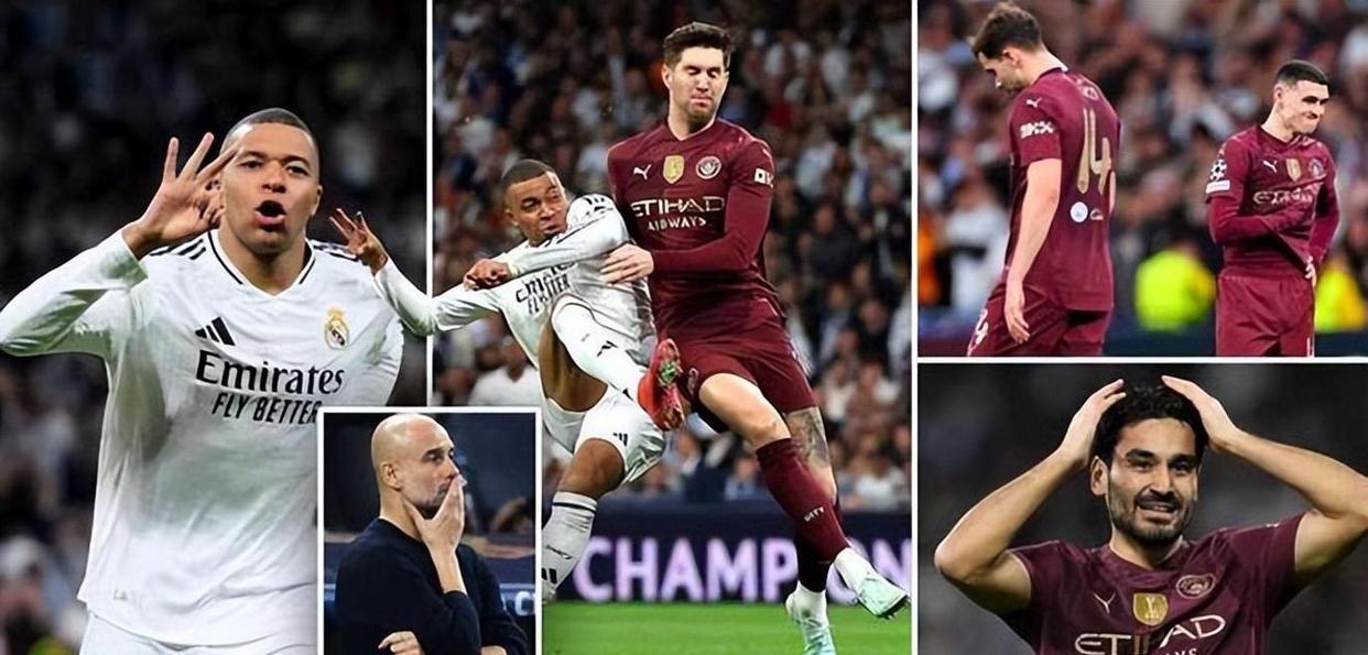 曼城憾负逆转无缘欧冠四强，瓜迪奥拉苦笑