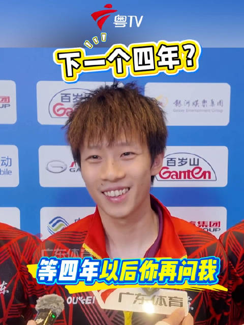 法国队绝杀韩国队,林高远高光表现的简单介绍 法国队绝杀韩国队,林高远高光表现的简单介绍