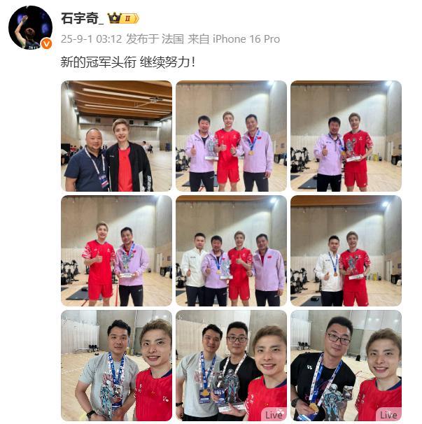 韩国队力克法国队，石宇奇带队取胜