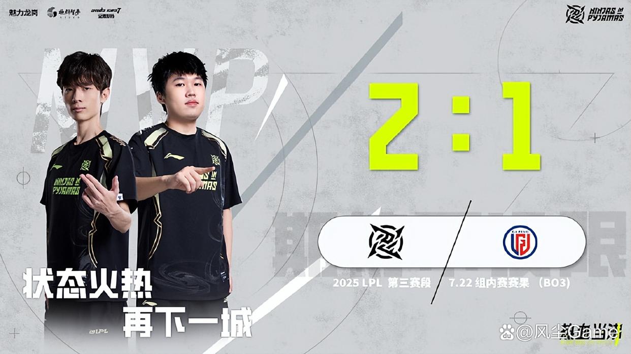 包含LGD翻盘FLY，Doinb统治全场的词条