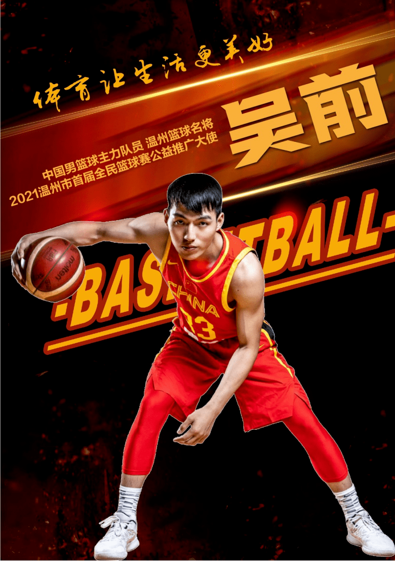 意大利篮球协会宣布新任主帅计划备战国际赛 意大利篮球协会宣布新任主帅计划备战国际赛