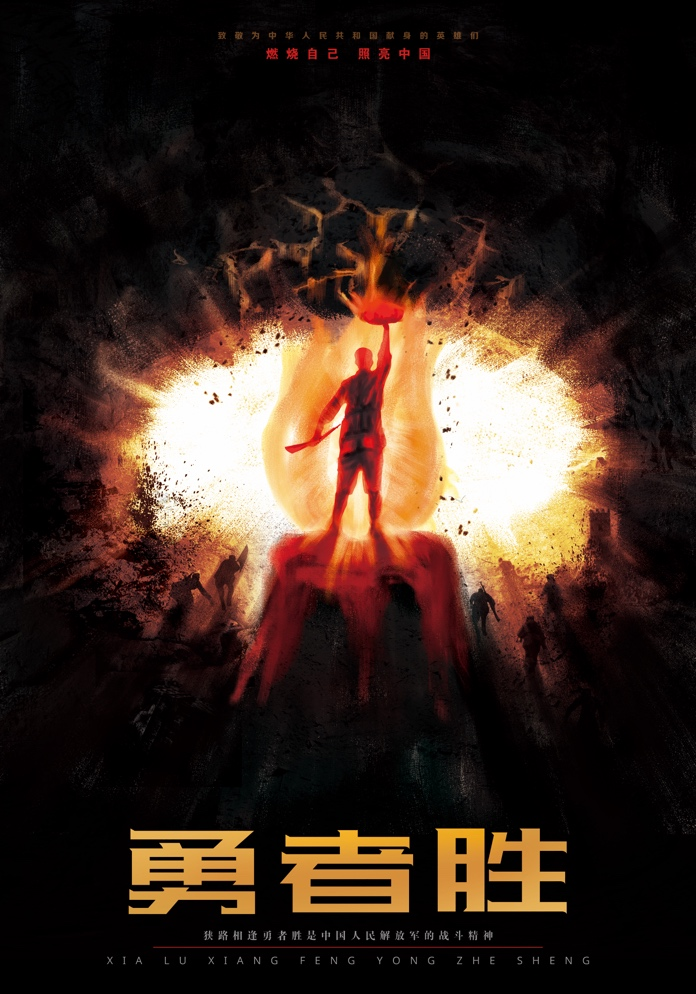 人防守出色,取得胜利 人防守出色,取得胜利